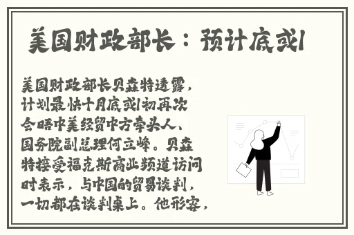 韩式72种扦插方式